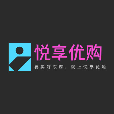 悦享优购LOGO模板