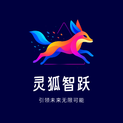 灵狐智跃LOGO模板