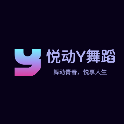 悦动Y舞蹈LOGO模板