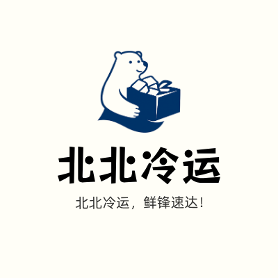 北北冷运LOGO模板