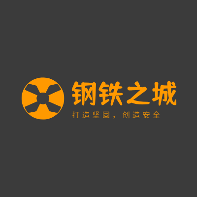 钢铁之城LOGO模板
