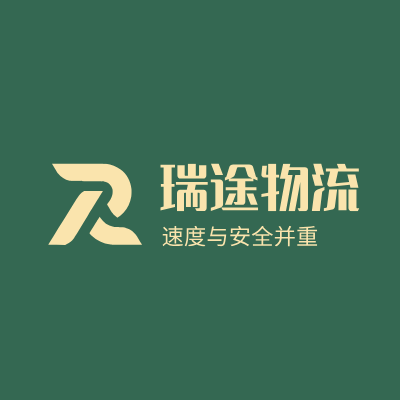 瑞途物流LOGO模板