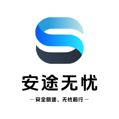 安途无忧LOGO模板
