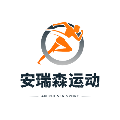 安瑞森运动LOGO模板