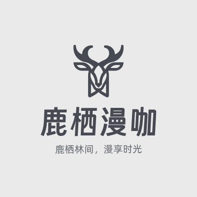 鹿栖漫咖LOGO模板