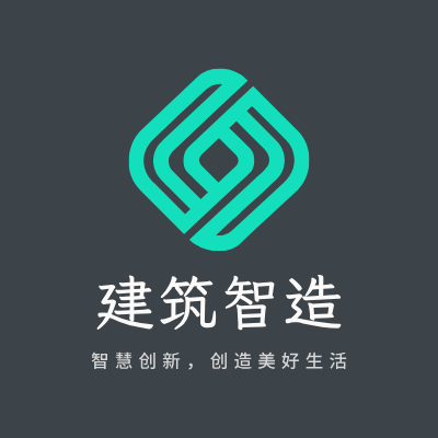 建筑智造LOGO模板