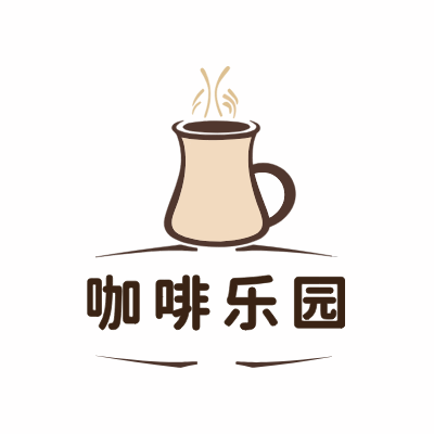 咖啡乐园LOGO模板