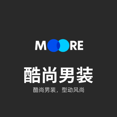 酷尚男装LOGO模板