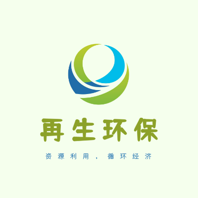 再生环保LOGO模板