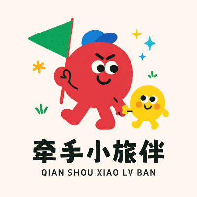 牵手小旅伴LOGO模板