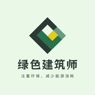 绿色建筑师LOGO模板