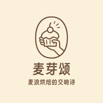 麦芽颂LOGO模板