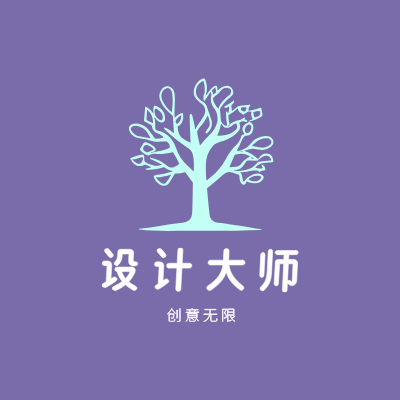 设计大师LOGO模板