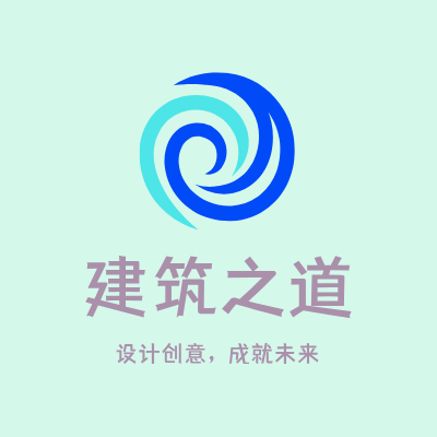 建筑之道LOGO模板