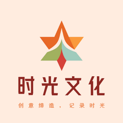 时光文化LOGO模板
