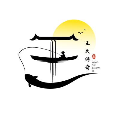 王氏传奇LOGO模板