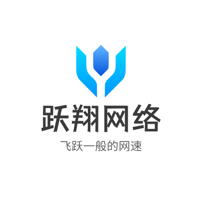 跃翔网络LOGO模板