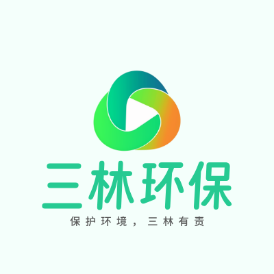 三林环保LOGO模板