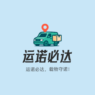 运诺必达LOGO模板