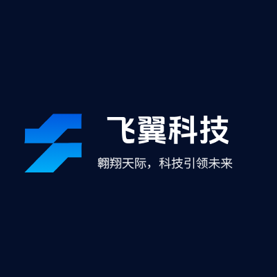 飞翼科技LOGO模板