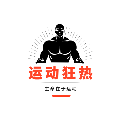 运动狂热LOGO模板