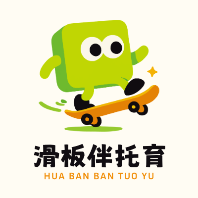滑板伴托育LOGO模板