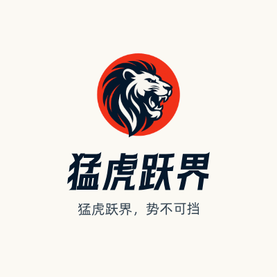 猛虎跃界LOGO模板