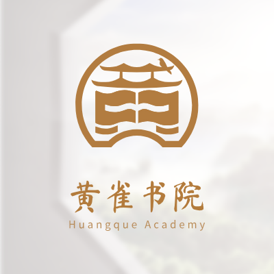黄雀书院LOGO模板