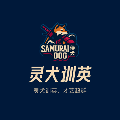 灵犬训英LOGO模板
