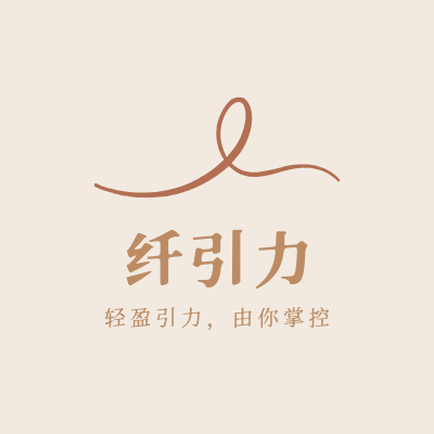 纤引力LOGO模板