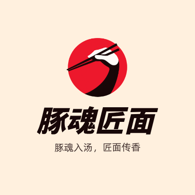 豚魂匠面LOGO模板