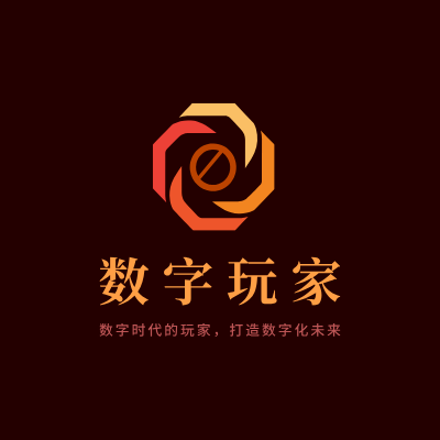 数字玩家LOGO模板