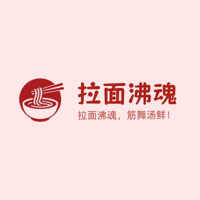 拉面沸魂LOGO模板