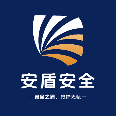 安盾安全LOGO模板