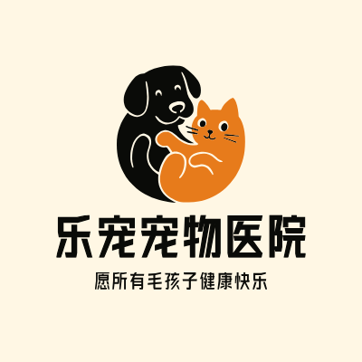 乐宠宠物医院LOGO模板