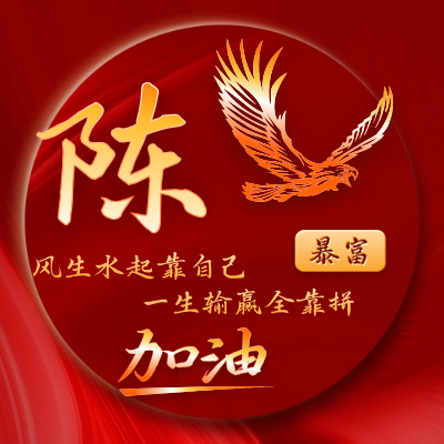 陈LOGO模板