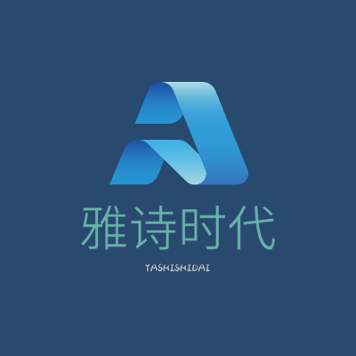 雅诗时代LOGO模板
