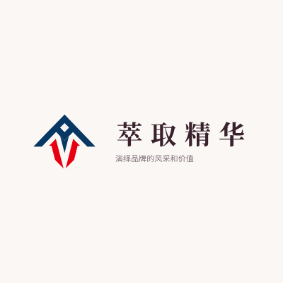 萃取精华LOGO模板