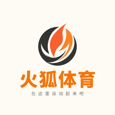 火狐体育LOGO模板