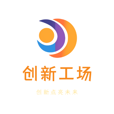 创新工场LOGO模板