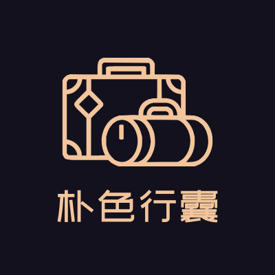 朴色行囊LOGO模板