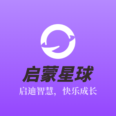 启蒙星球LOGO模板