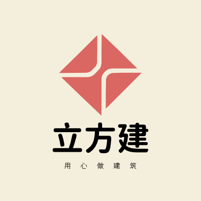 立方建LOGO模板