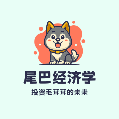 尾巴经济学LOGO模板