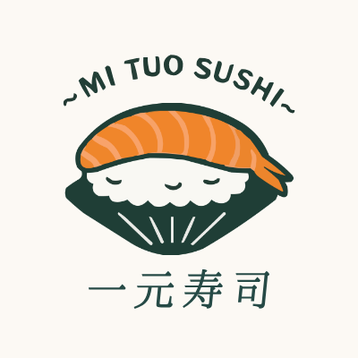 一元寿司LOGO模板
