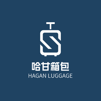 哈甘箱包LOGO模板