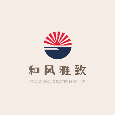 和风雅致LOGO模板