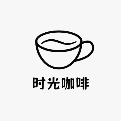 时光咖啡LOGO模板