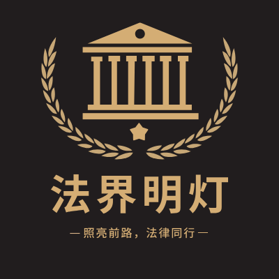 法界明灯LOGO模板