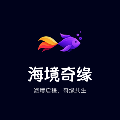 海境奇缘LOGO模板